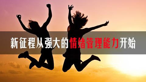 默认计划 