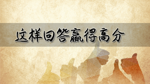 默认计划 