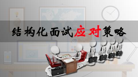 默认计划 