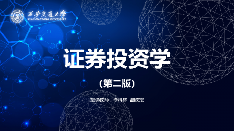 默认计划 