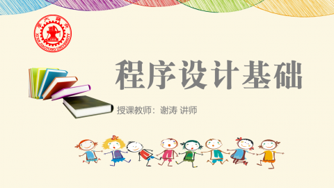 默认计划 