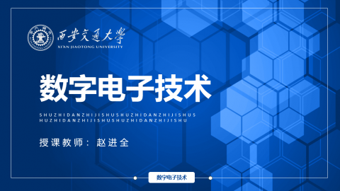 默认计划 