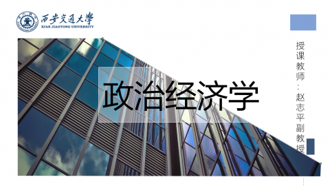 默认计划 