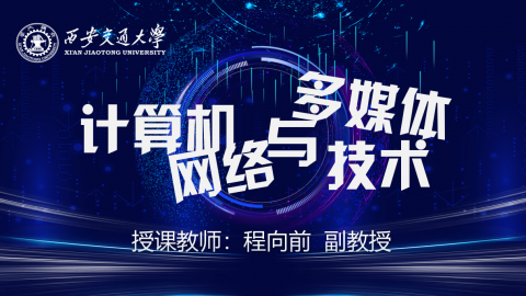 默认计划 