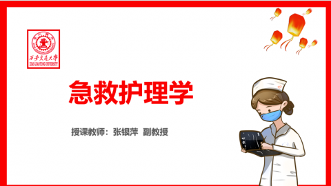 默认计划 