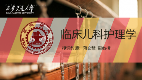 默认计划 