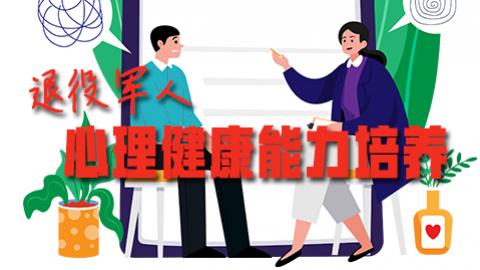 默认计划 