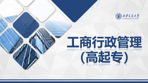 默认计划 