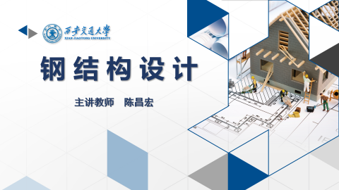 默认计划 
