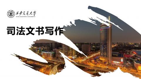 默认计划 