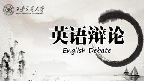 默认计划 